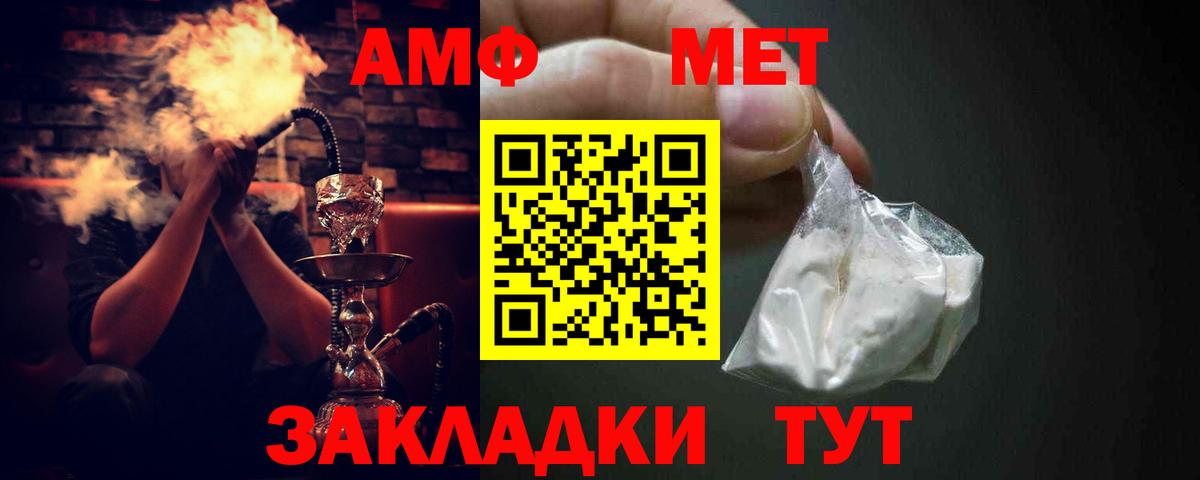 АМФ Premium  АМФ  Каспийск  АМФ  Вход с VPN 