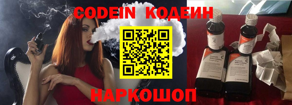 Конопля  МЕТ  Вход с VPN  Каспийск  МЕФ   ГАШ  Cocaine  LSD-25 