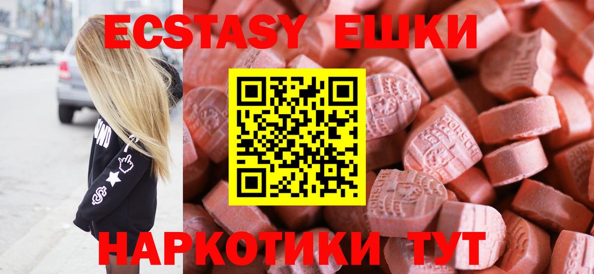 Каспийск  blacksprut сайт  Вход с VPN  ЭКСТАЗИ XTC  Экстази 