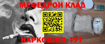 бошки Краснознаменск