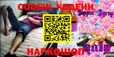 бошки Краснознаменск