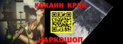 ALPHA-PVP Краснокаменск