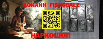 бошки Краснознаменск