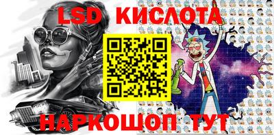 эйфоретик Краснодар