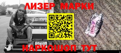 эйфоретик Краснодар