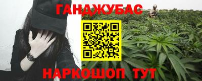 бошки Краснознаменск