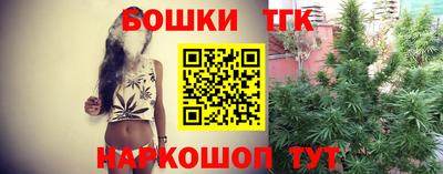 бошки Краснознаменск