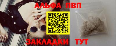 эйфоретик Краснодар