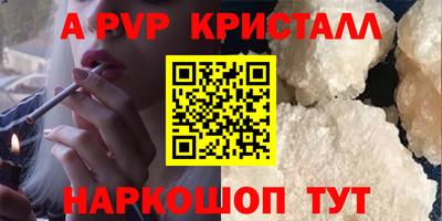 эйфоретик Краснодар