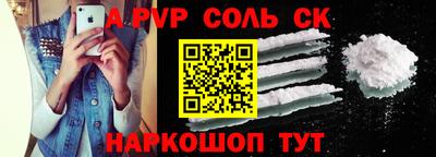 бошки Краснознаменск