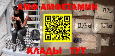 эйфоретик Краснодар
