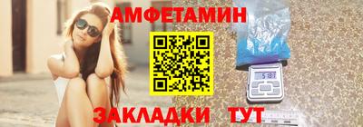 эйфоретик Краснодар
