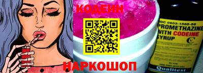 ALPHA-PVP Краснокаменск