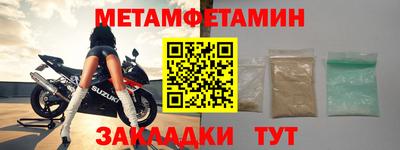 эйфоретик Краснодар