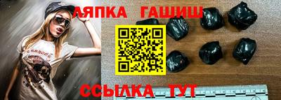 эйфоретик Краснодар