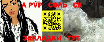 бошки Краснознаменск