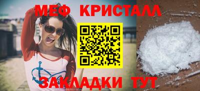 эйфоретик Краснодар