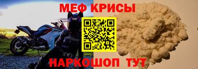 эйфоретик Краснодар
