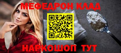 бошки Краснознаменск