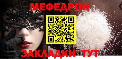 гидра Каменск-Уральский