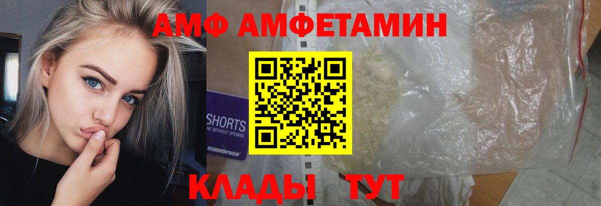 Каспийск  Метамфетамин Methamphetamine  Метамфетамин  Вход с VPN 