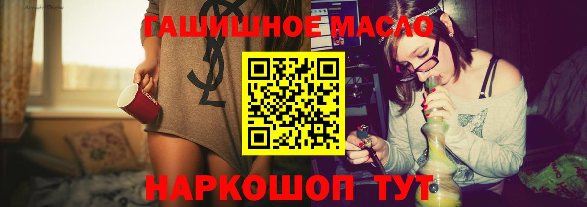 Дистиллят ТГК концентрат Каспийск