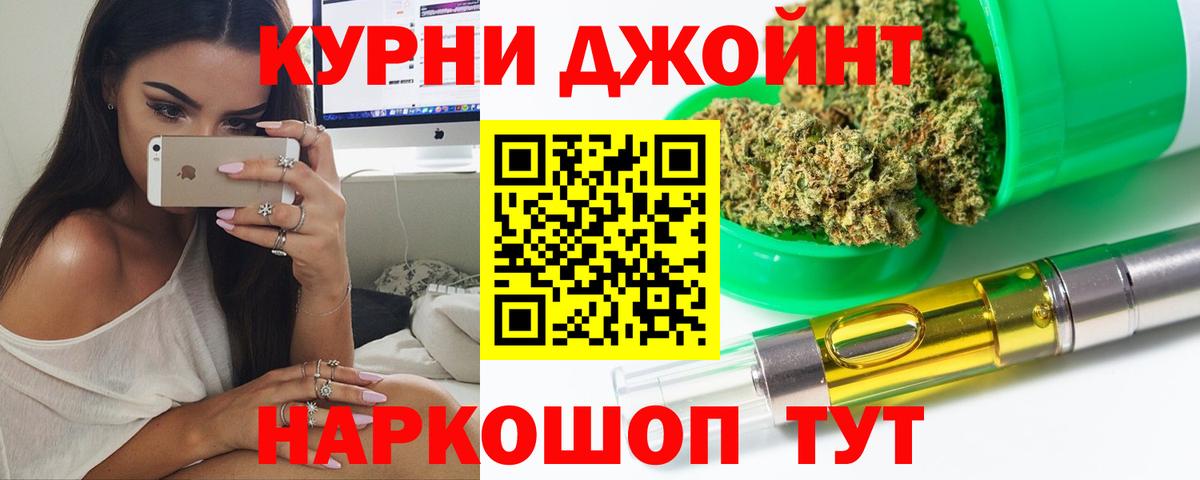 Шишки марихуана OG Kush Каспийск