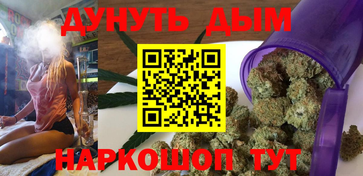 Бошки марихуана ГИДРОПОН  Вход с VPN  МАРИХУАНА White Widow  Каспийск 